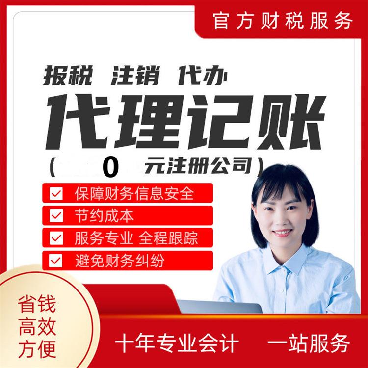 合同簽訂稅率與開票稅率不一致時，應該怎么處理？