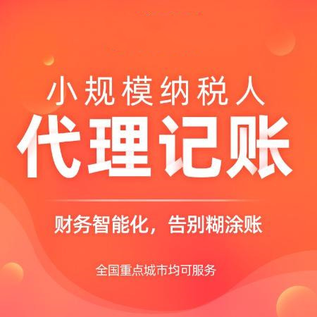 相關標準細化！明年起，破產重整企業納稅信用修復這樣做