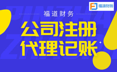一圖了解：支持小微企業發展，2022年“六稅兩費”減免政策再添力