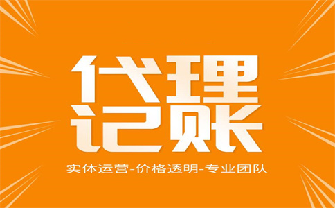 注意了，公司不經營了不注銷，風險巨大！