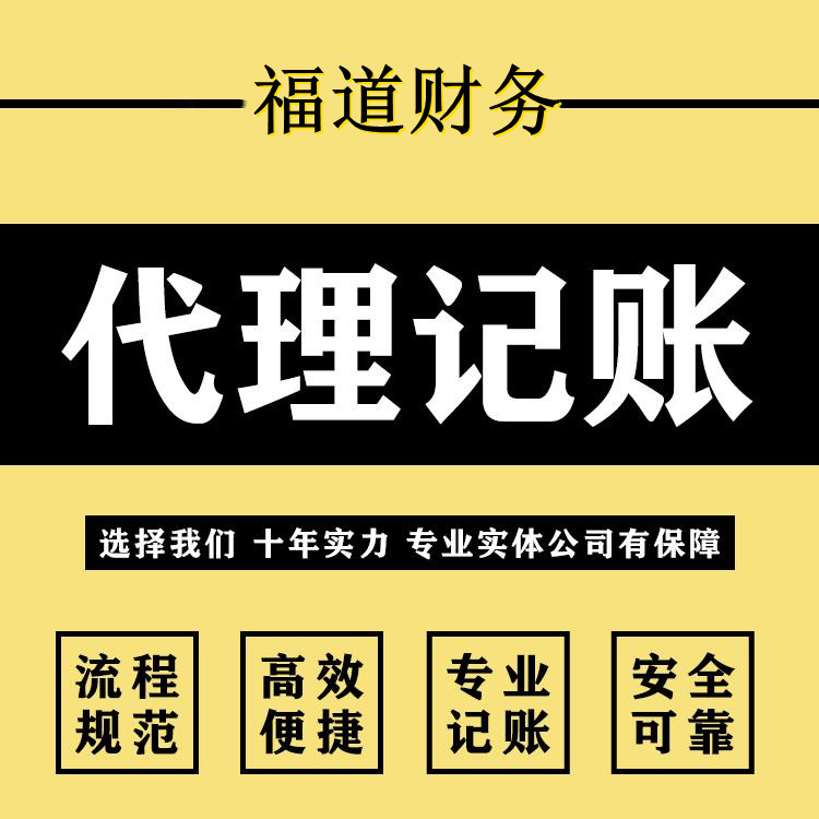 個體營業執照注銷怎么辦理