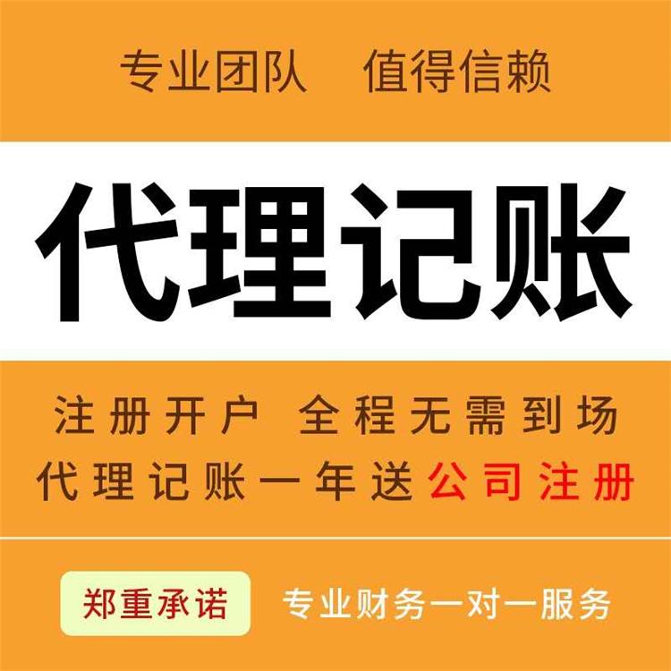 杭州辦營業執照需要什么資料