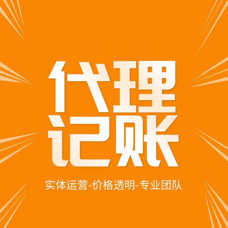 杭州服務公司注冊需要多少錢？詳細解析費用構成，助您輕松創業！